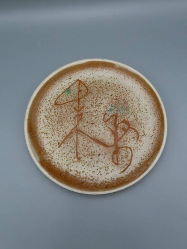 Plate with calligraphy