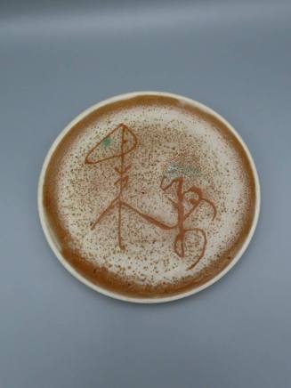 Plate with calligraphy