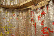 Installation view of Second Lives: Remixing the Ordinary at the Museum of Arts and Design, New …
