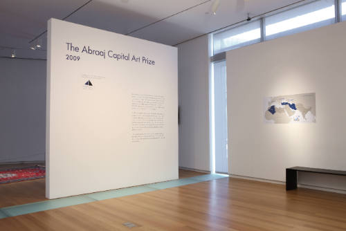 Abraaj Capital Art Prize 2009